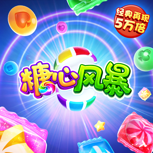 爱游戏ayx手机版登录入口