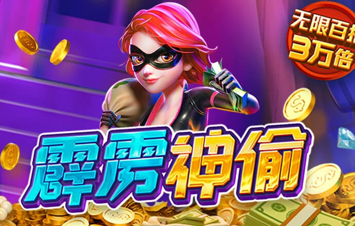 皇冠9393app