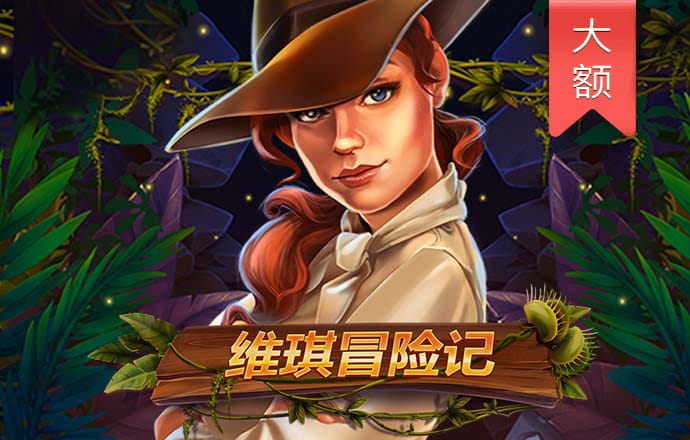香港三期必开一期图片