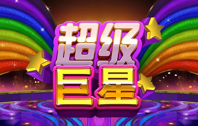 李嘉世
