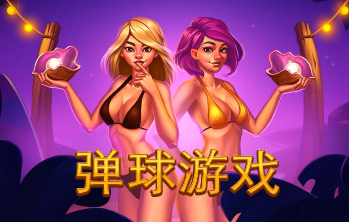 九球体育官网app截图4